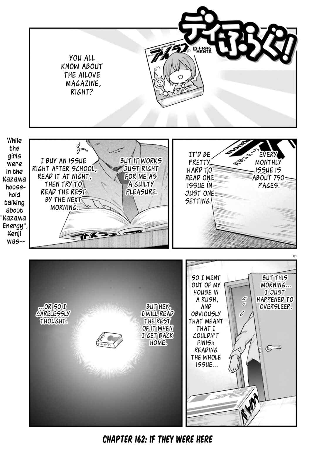 D-Frag! Chapter 162 - Page 1