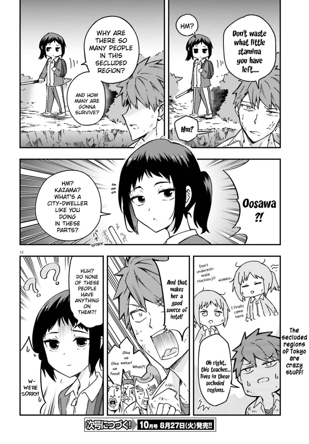 D-Frag! Chapter 162 - Page 12