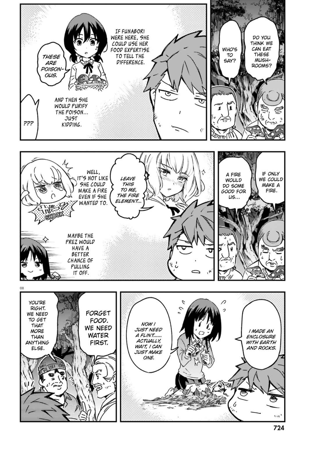 D-Frag! Chapter 162 - Page 8