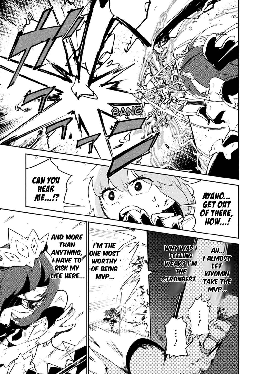 Suterare Elf-san wa Sekai de Ichiban Tsuyokute Kawaii! Chapter 7.3 - Page 12