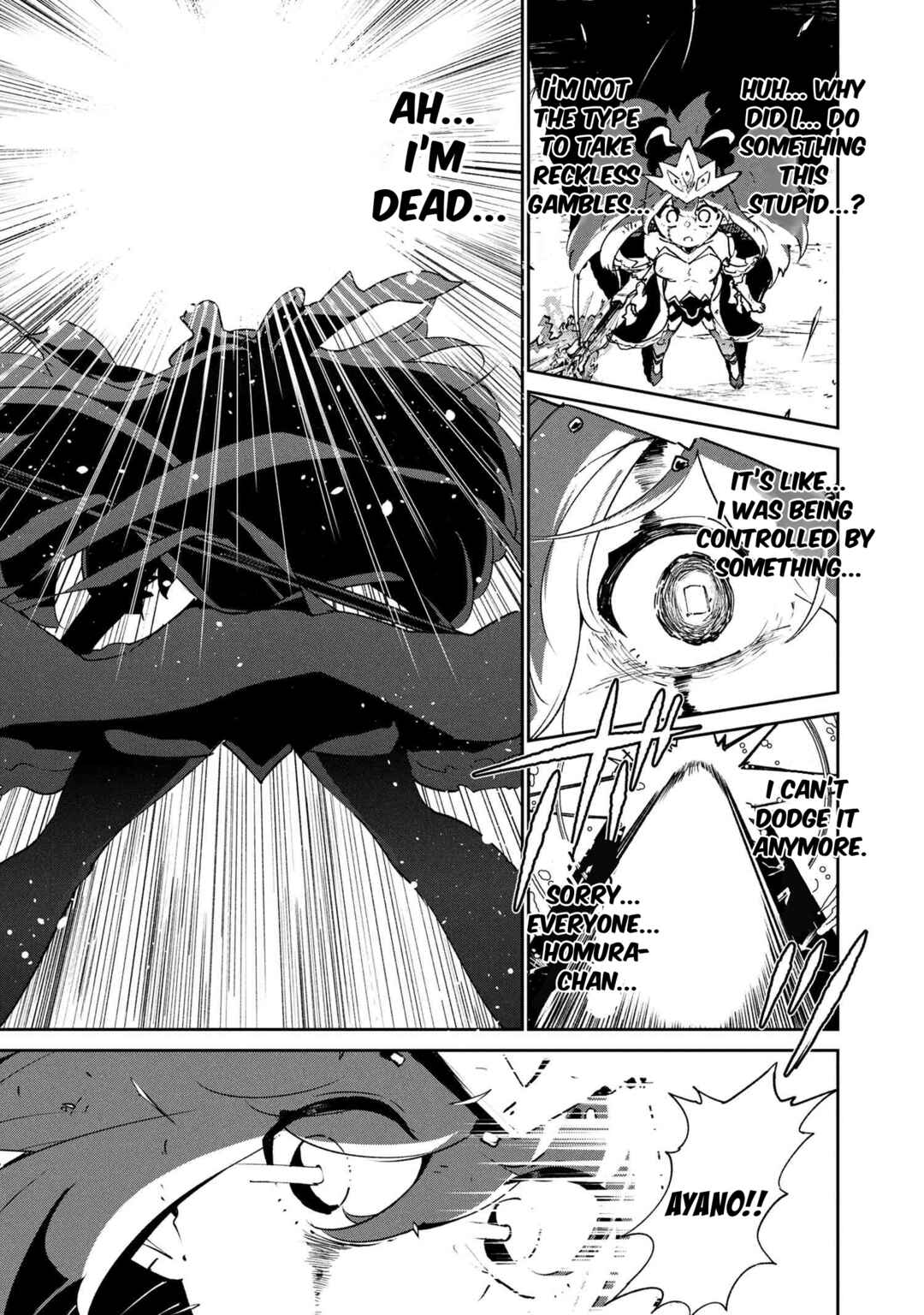 Suterare Elf-san wa Sekai de Ichiban Tsuyokute Kawaii! Chapter 7.3 - Page 14