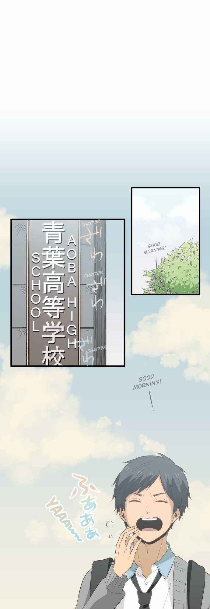 ReLIFE Chapter 20 - Page 2
