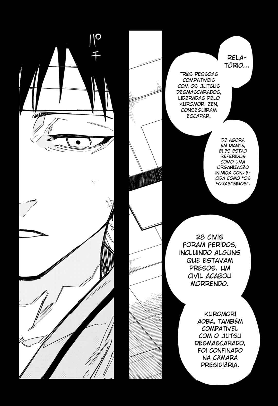 Ruirui Senki Chapter 13 - Page 14