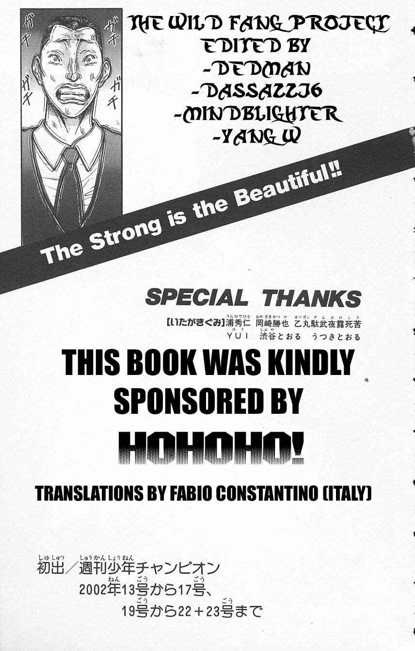 New Grappler Baki Chapter 124 - Page 19