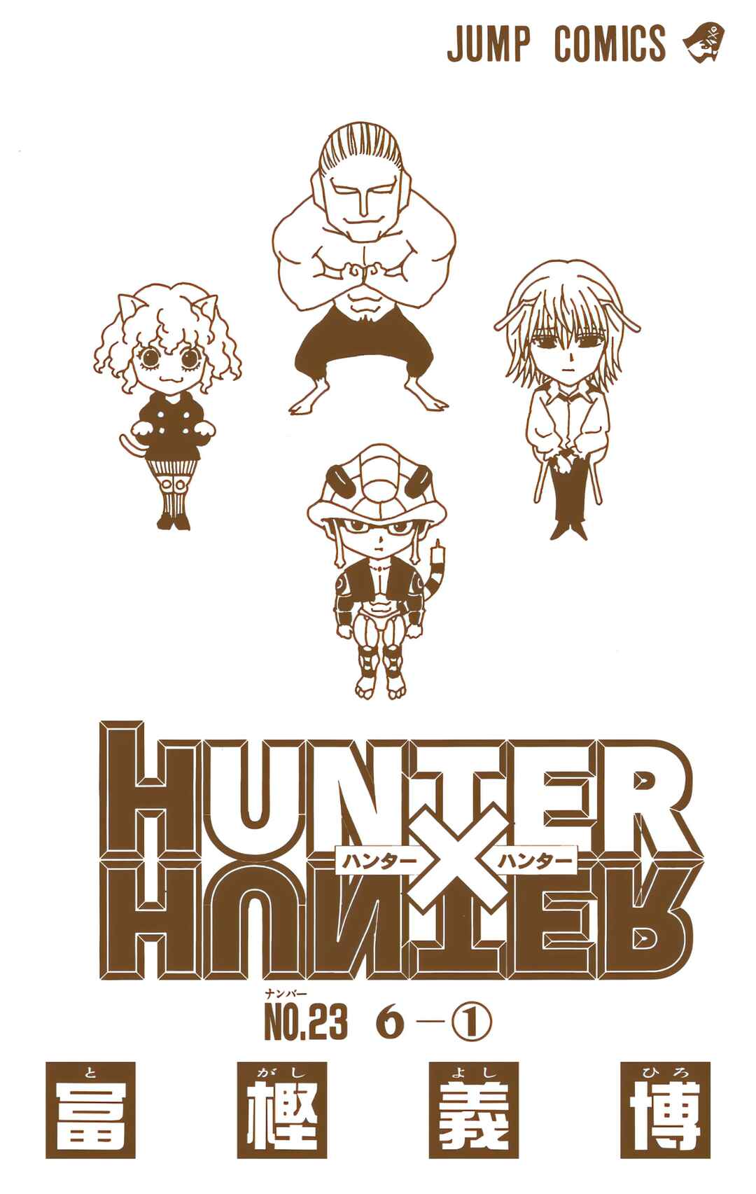 Hunter x Hunter (Official Colored) Chapter 236 - Page 2