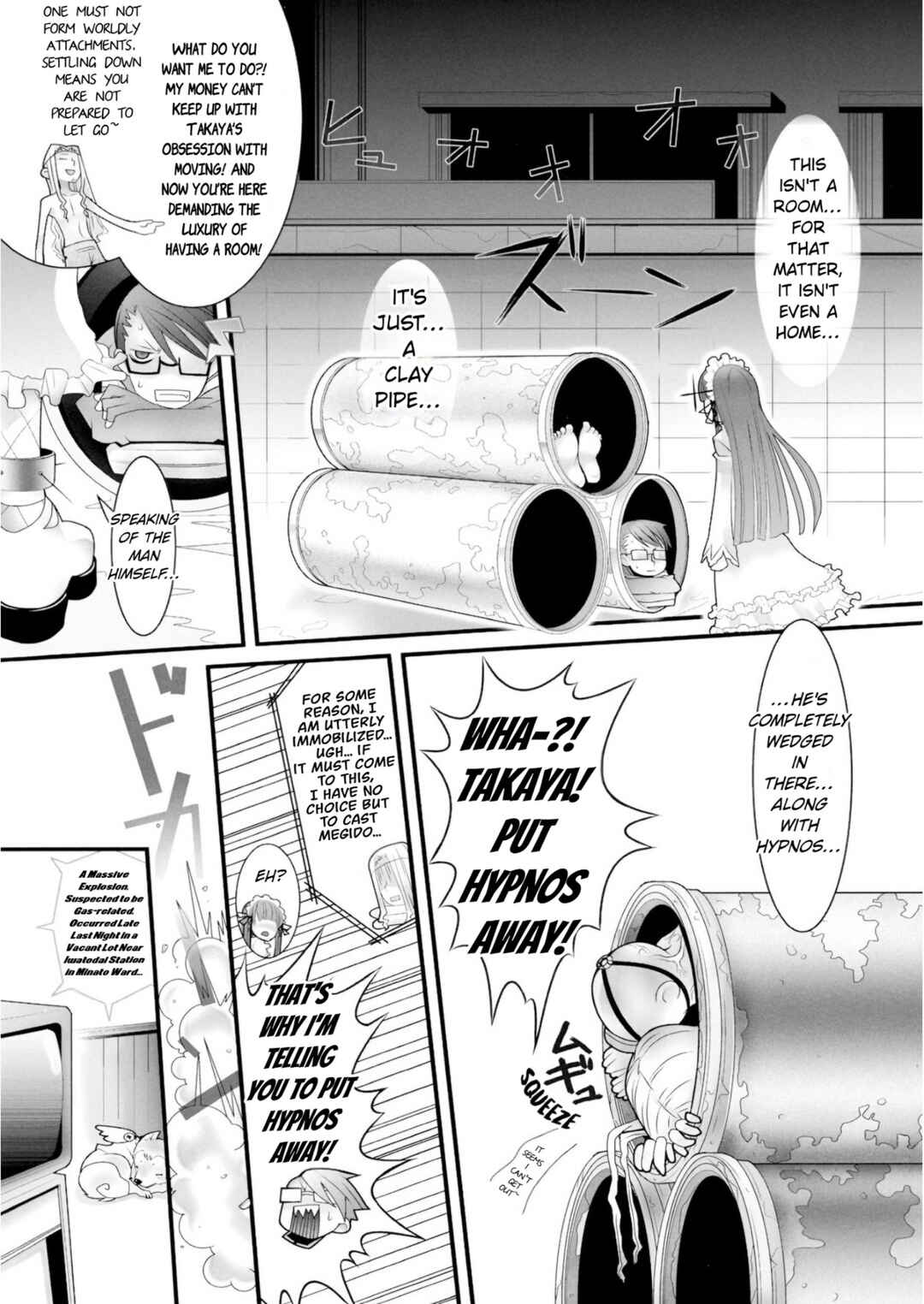 Persona 3 Dengeki Comic Anthology Chapter 9 - Page 2