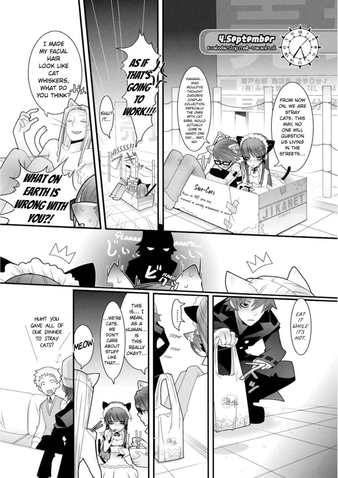 Persona 3 Dengeki Comic Anthology Chapter 9 - Page 3