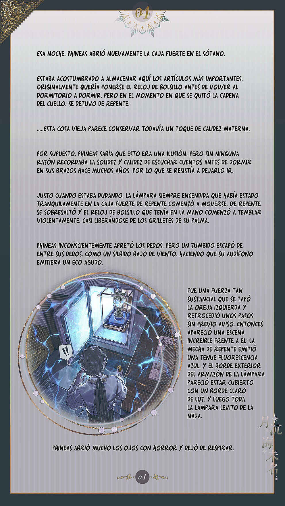 The Unnamed Sea Chapter 4 - Page 6