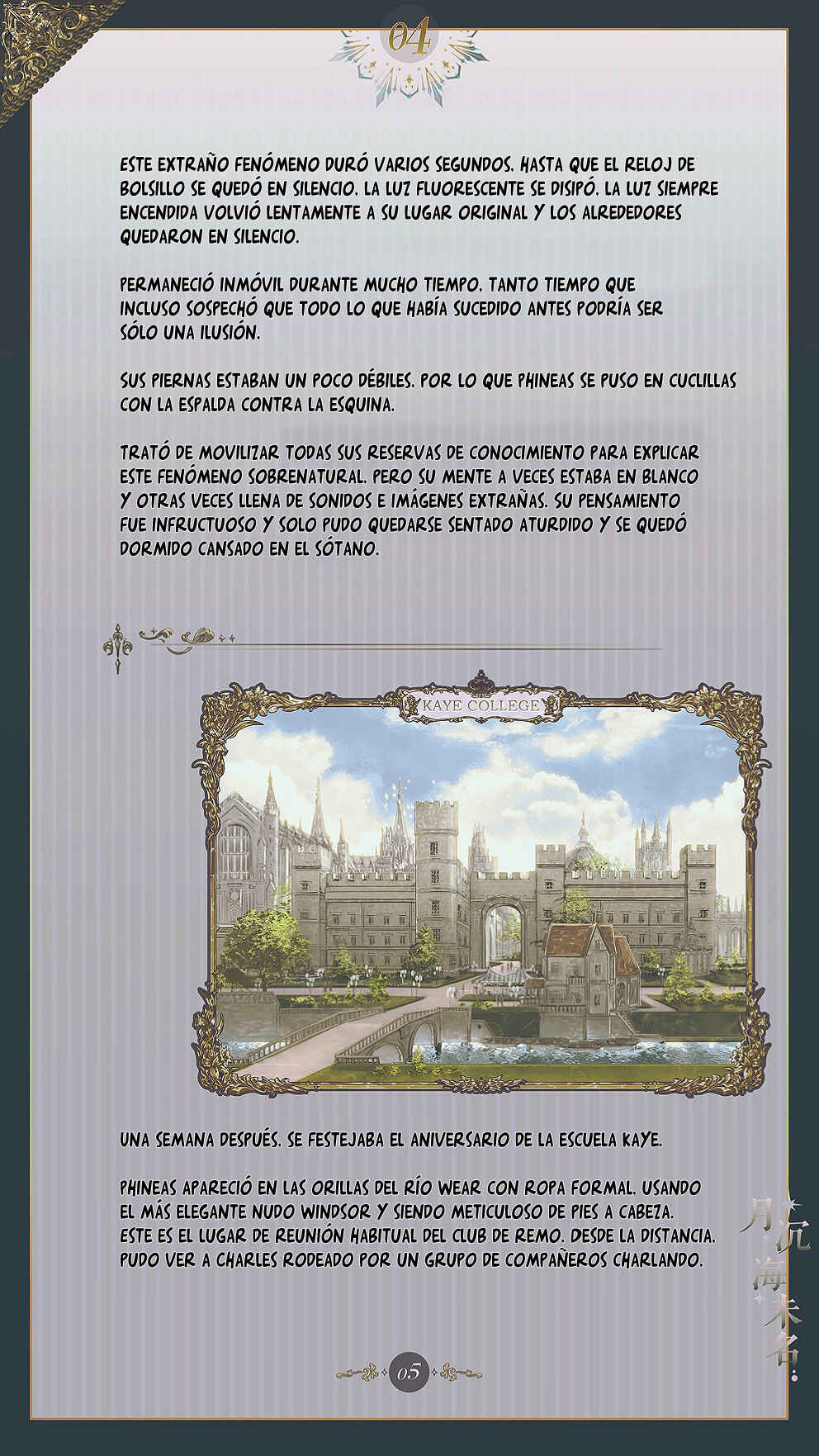 The Unnamed Sea Chapter 4 - Page 7