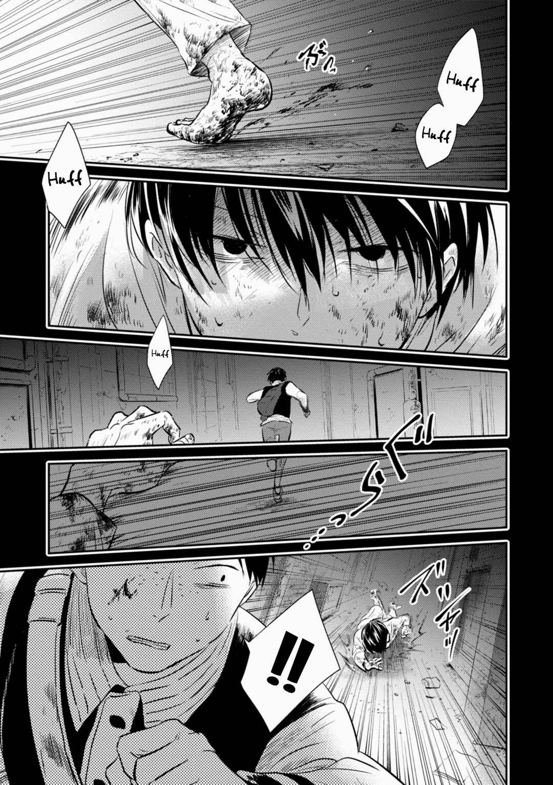 Koroshi Ai Chapter 34 - Page 18