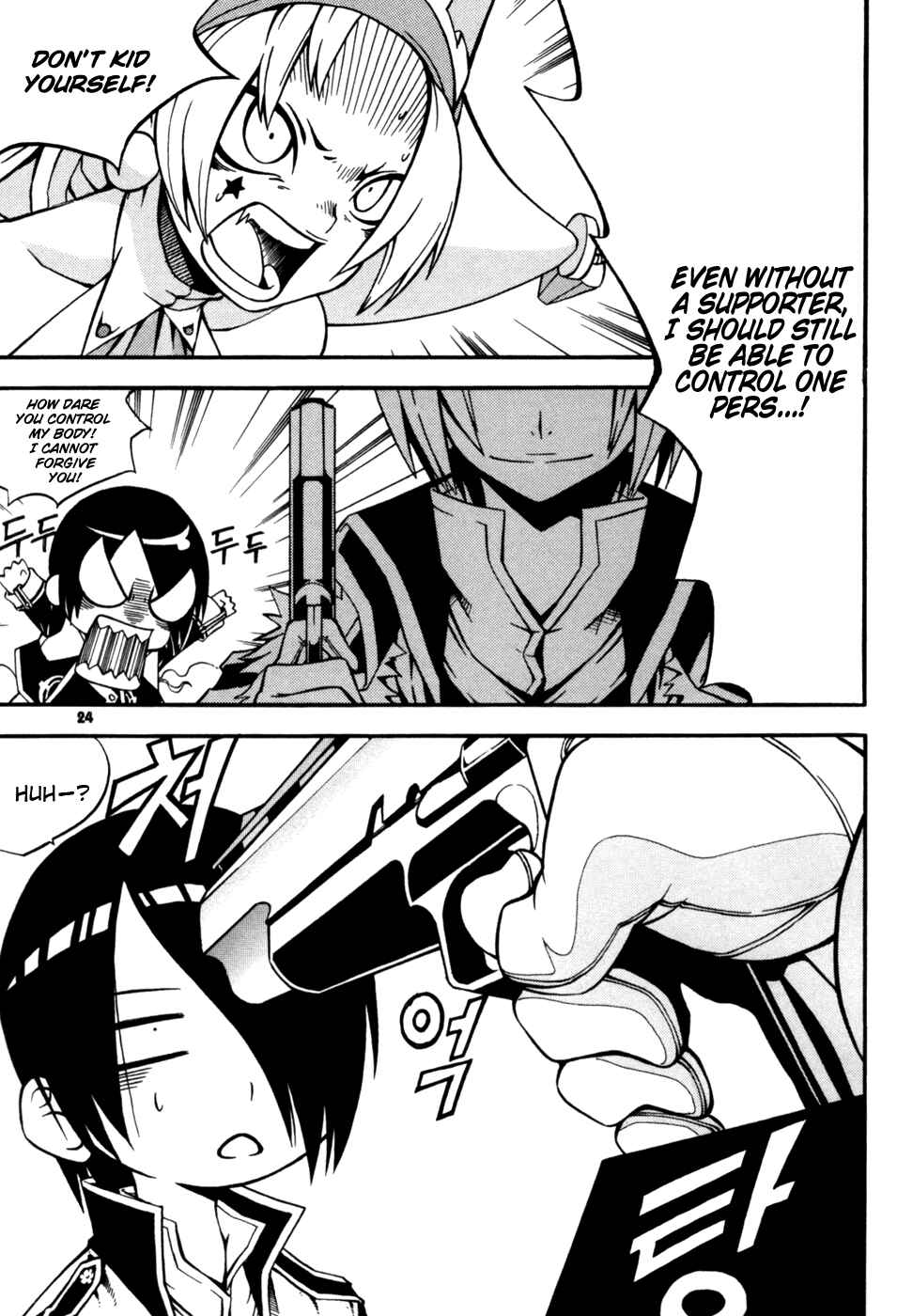Witch Hunter Chapter 9 - Page 25