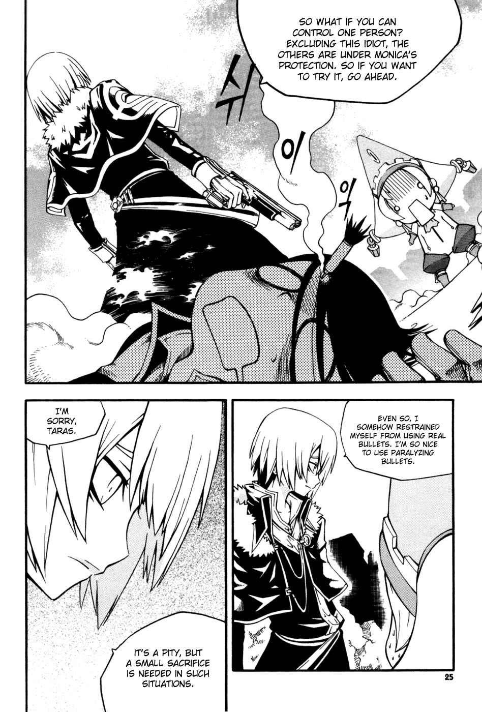Witch Hunter Chapter 9 - Page 26