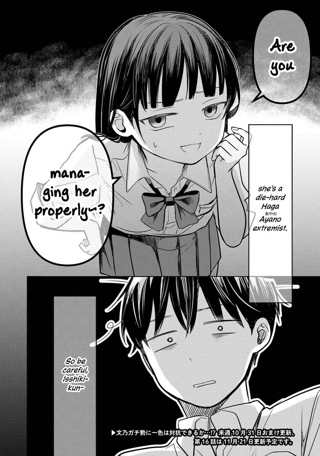 Koibumi to 13-sai no Actress Chapter 15 - Page 37
