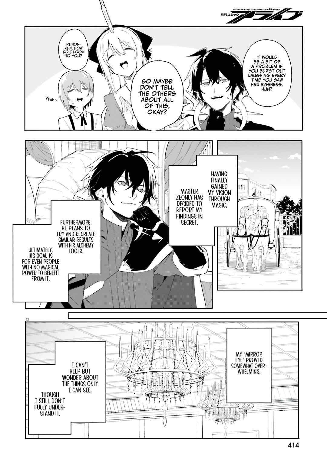Kunon the Sorcerer Can See Chapter 13 - Page 23