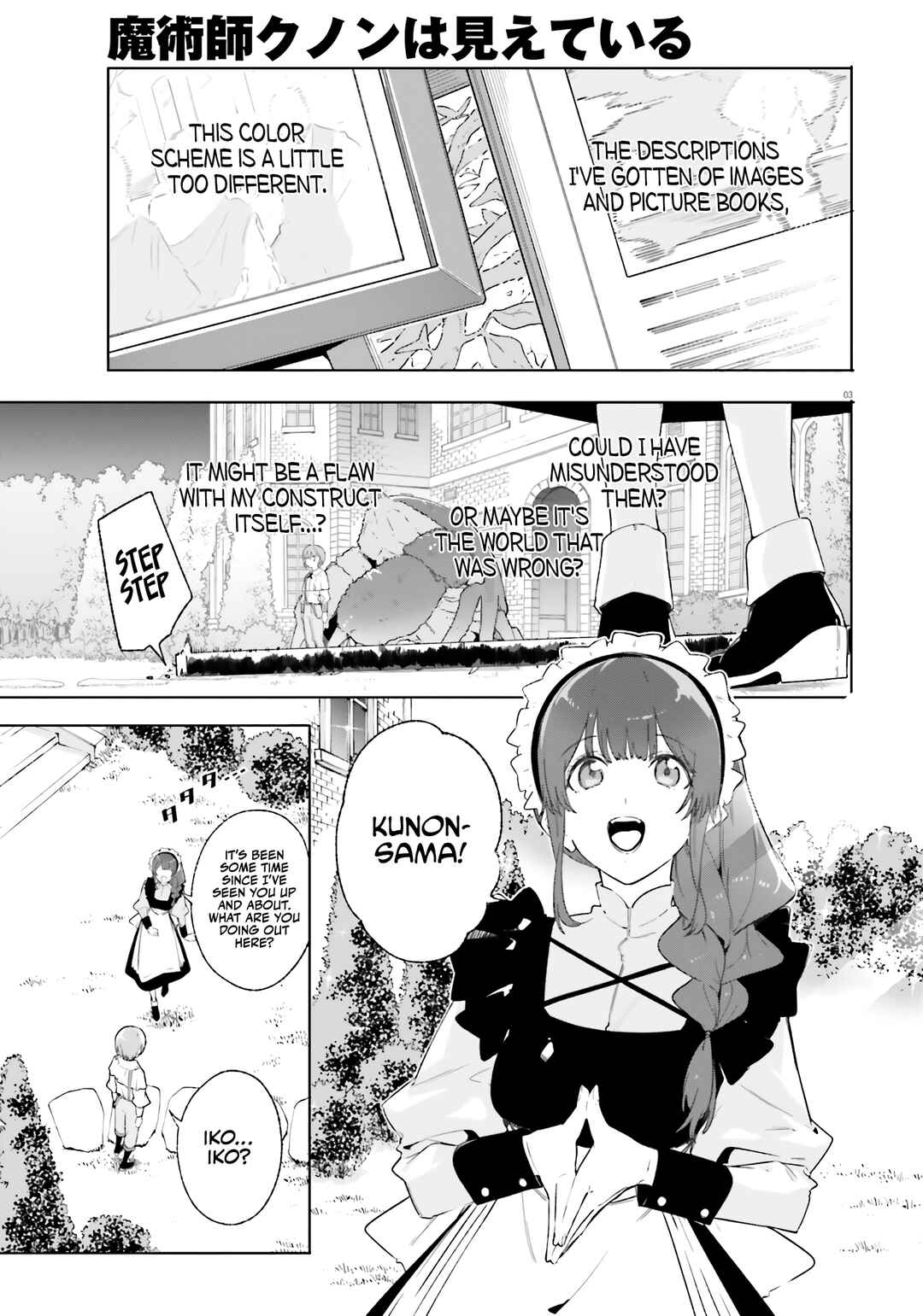 Kunon the Sorcerer Can See Chapter 13 - Page 4