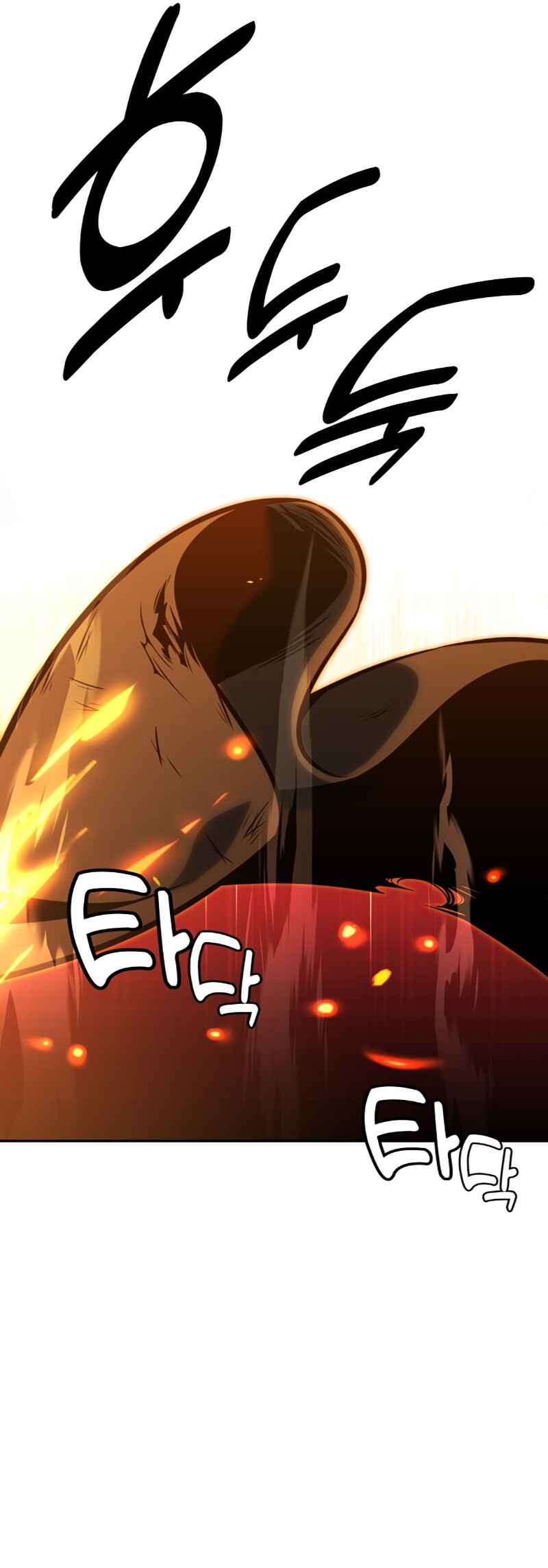 Academy eseo Saranamgi Chapter 16 - Page 30