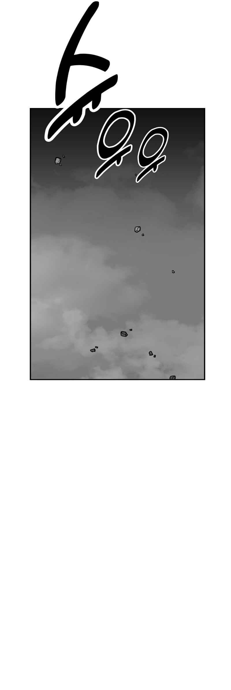 Academy eseo Saranamgi Chapter 16 - Page 80