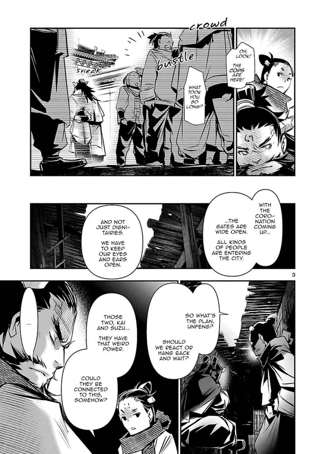 Shinju no Nectar Chapter 105 - Page 4