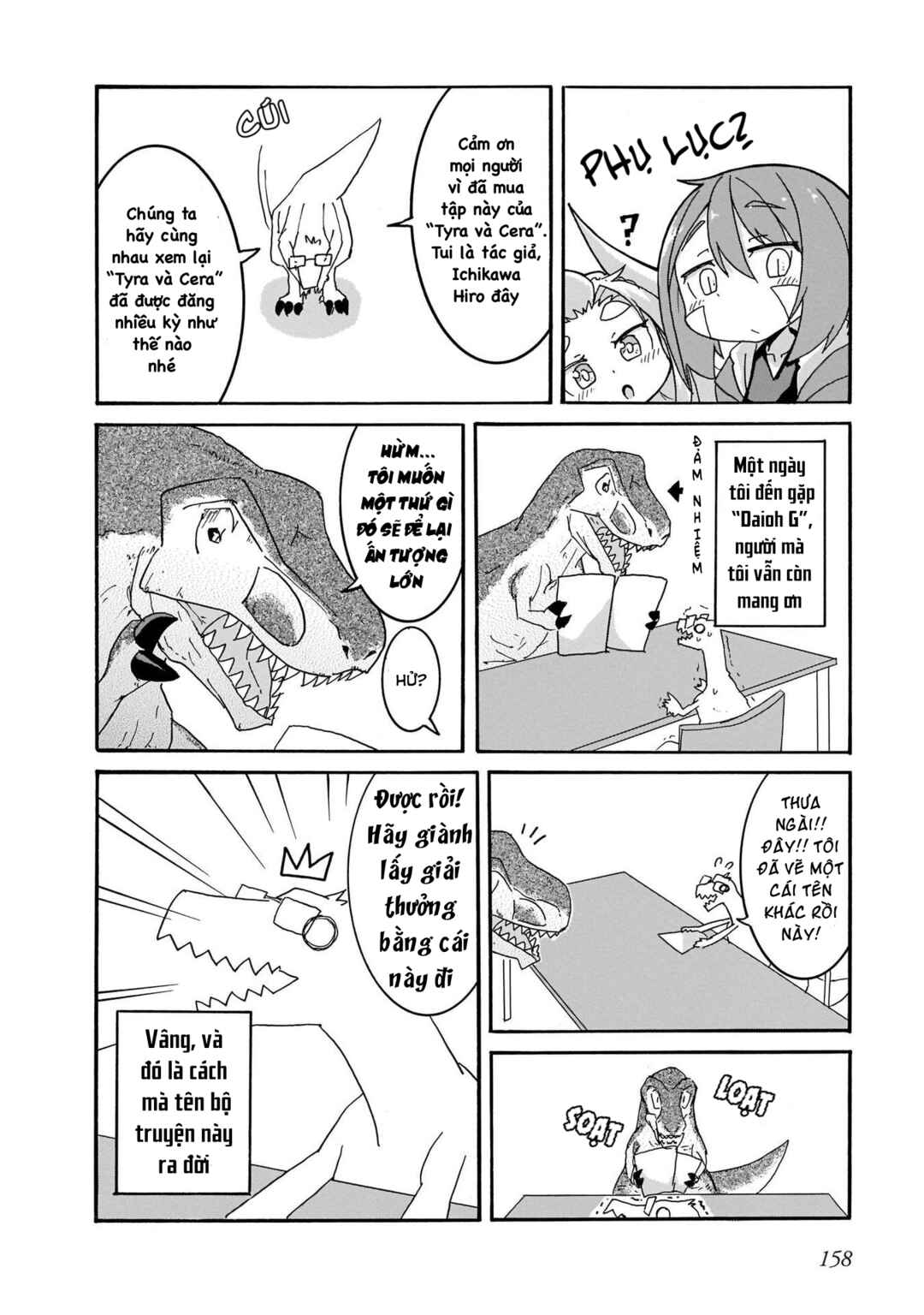 Tyra & Cera Chapter 9.5 - Page 3
