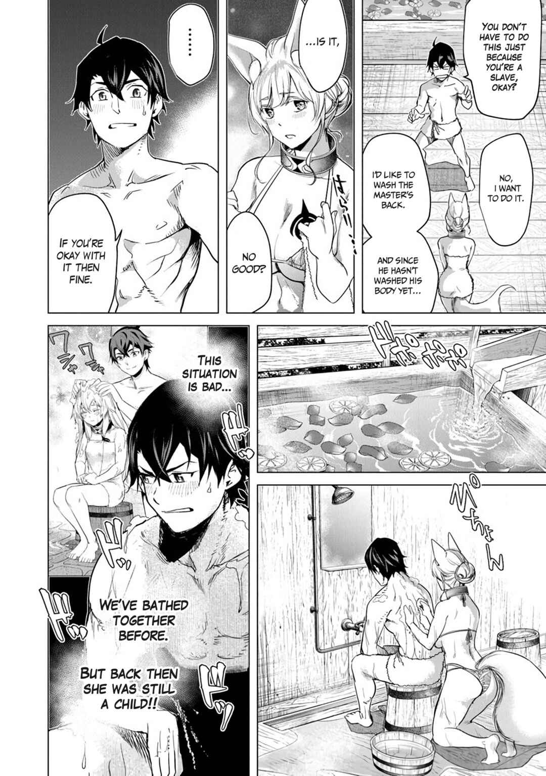 Keikenchi Chochiku de Nonbiri Shoushin Ryokou ~Yuusha to Koibito ni Tsuihou Sareta Senshi no Mujikaku Zamaa~ Chapter 18.5 - Page 6