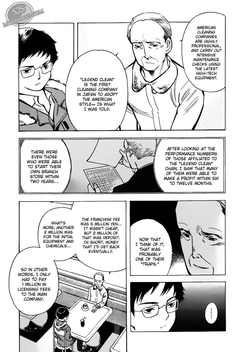 Kurosagi: The Black Swindler Chapter 60 - Page 12