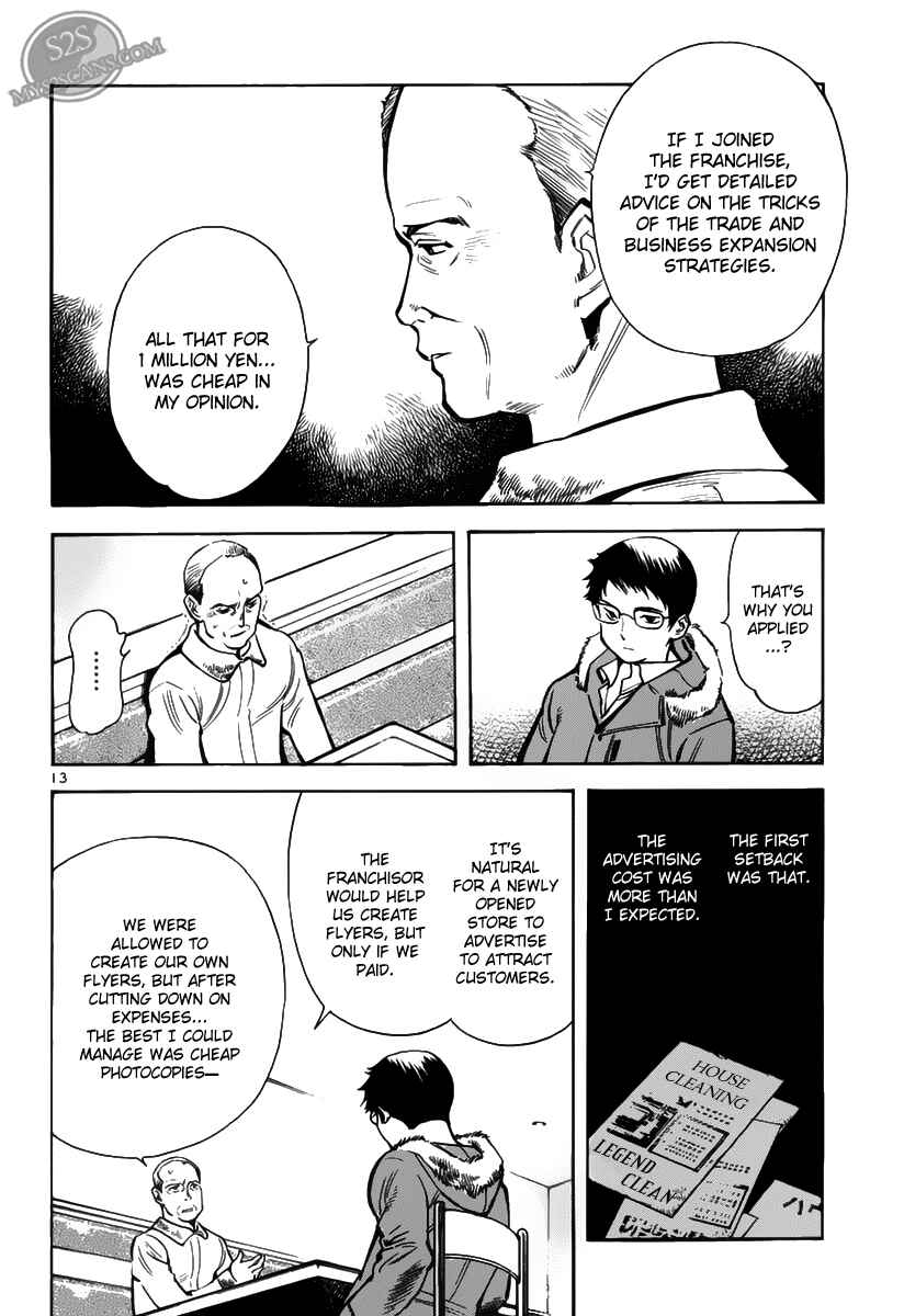 Kurosagi: The Black Swindler Chapter 60 - Page 13