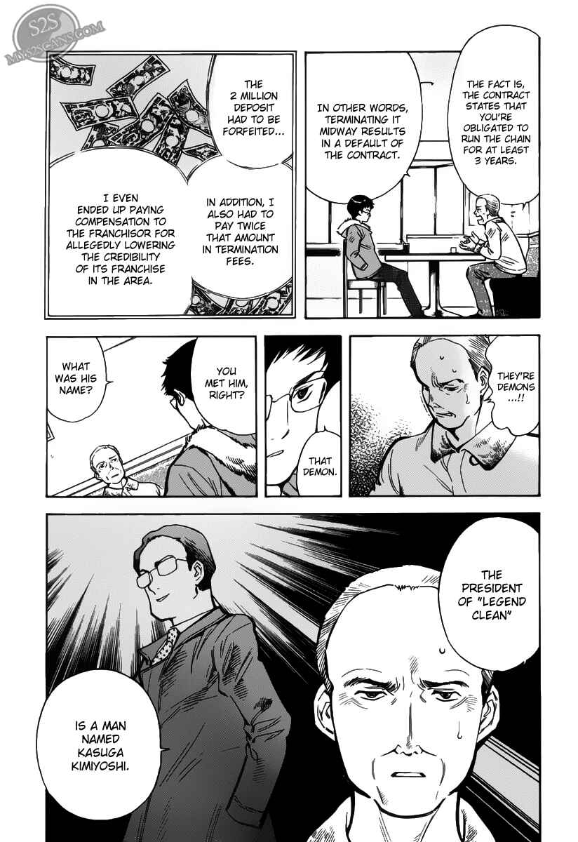 Kurosagi: The Black Swindler Chapter 60 - Page 16