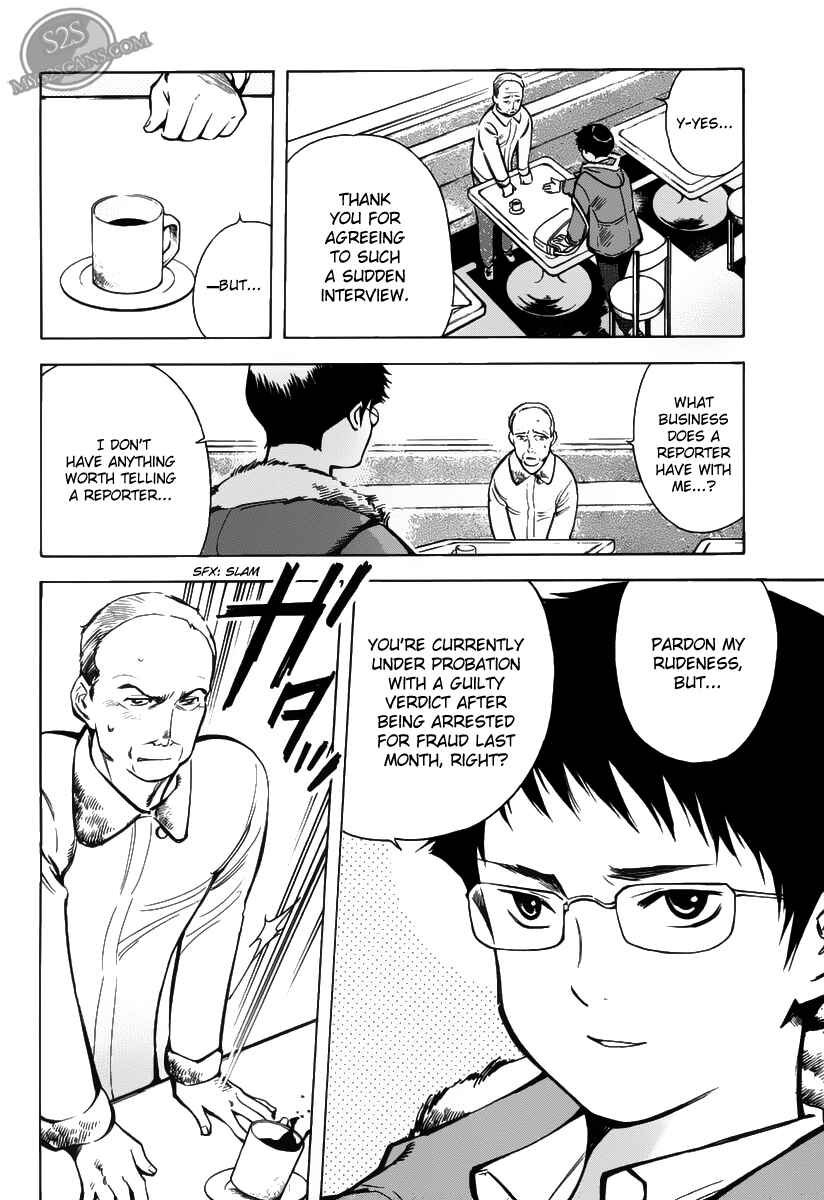 Kurosagi: The Black Swindler Chapter 60 - Page 5