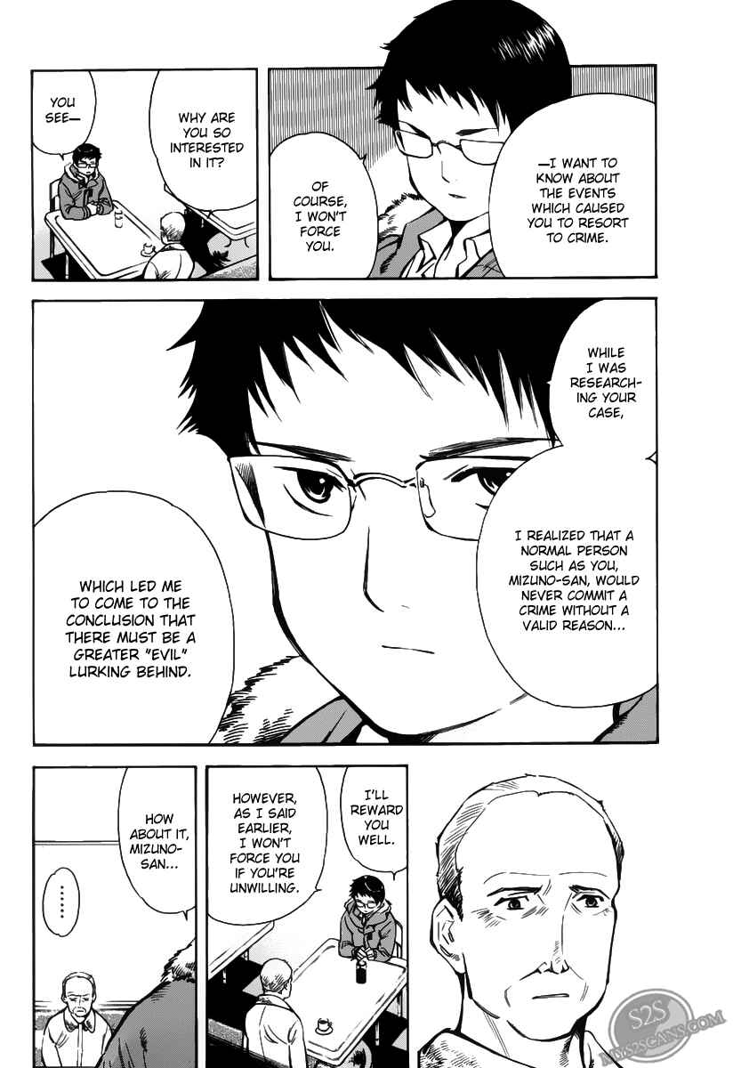 Kurosagi: The Black Swindler Chapter 60 - Page 7
