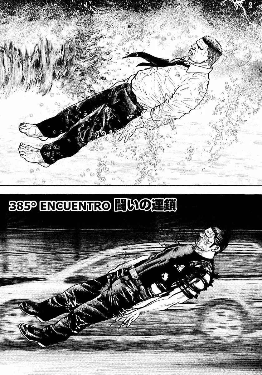 Tough Chapter 385 - Page 1