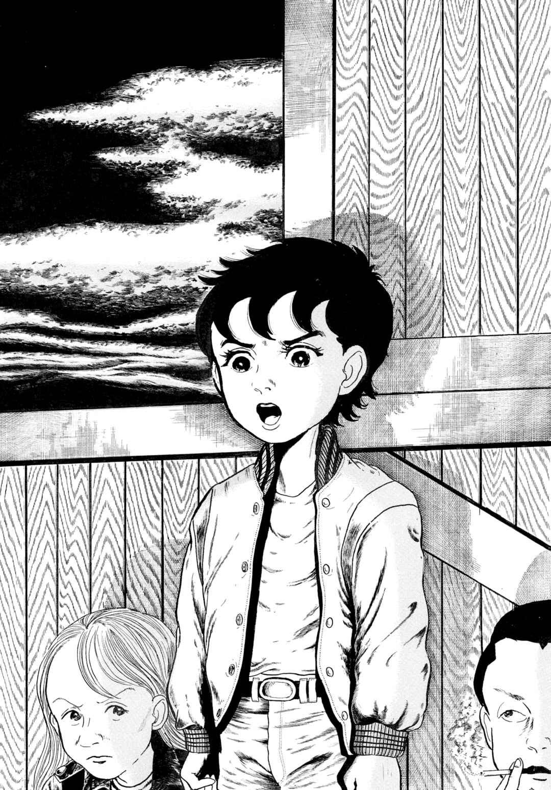 My Name Is Shingo Chapter 107 - Page 2