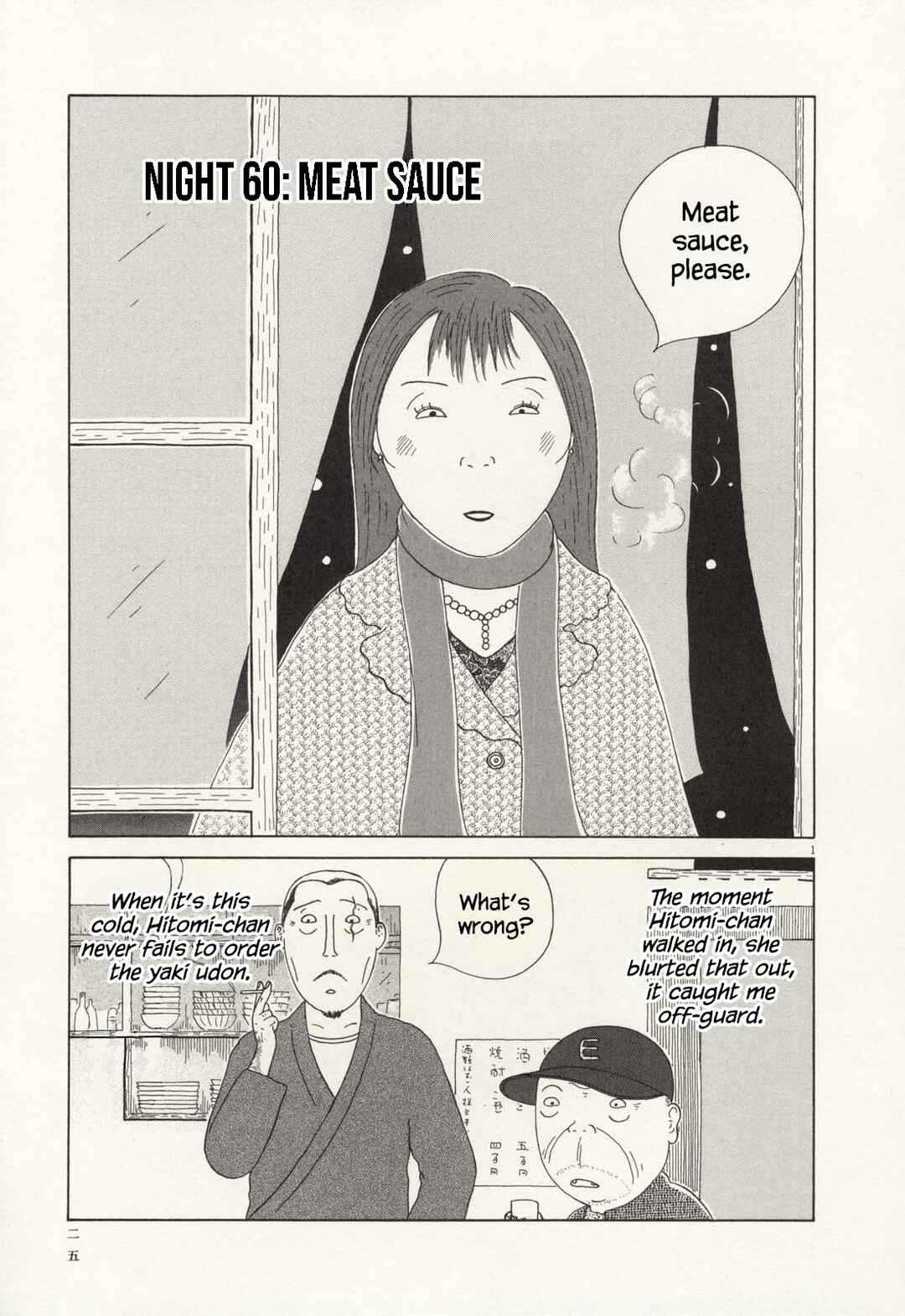 Shinya Shokudou Chapter 60 - Page 2