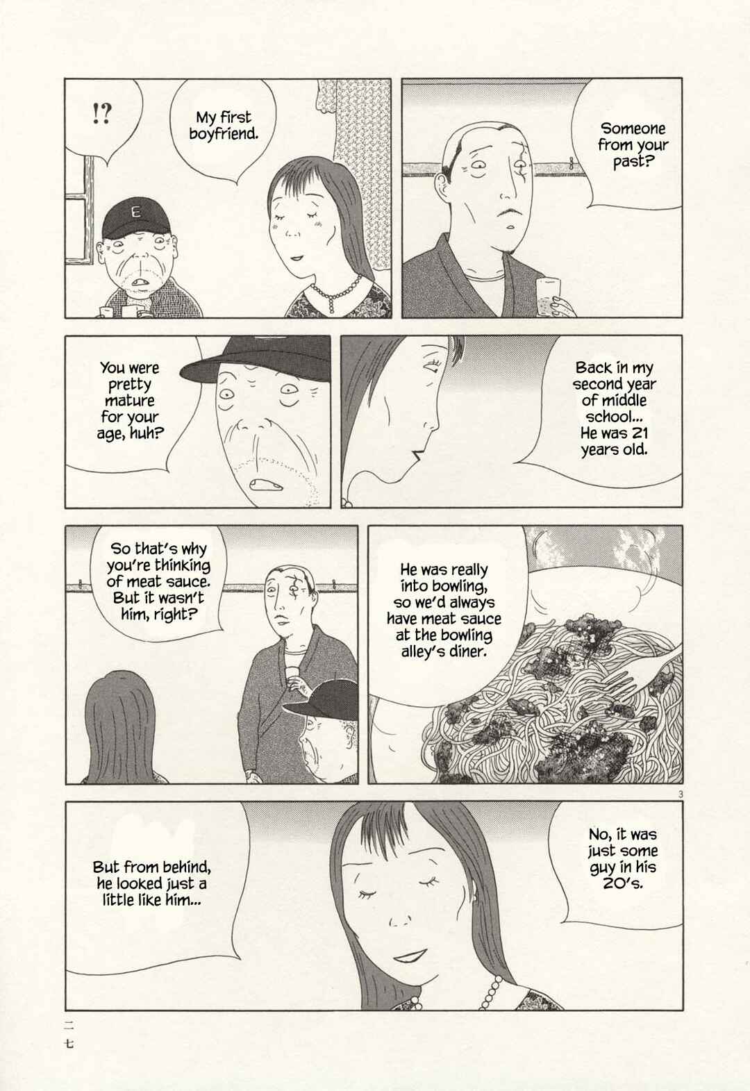 Shinya Shokudou Chapter 60 - Page 4