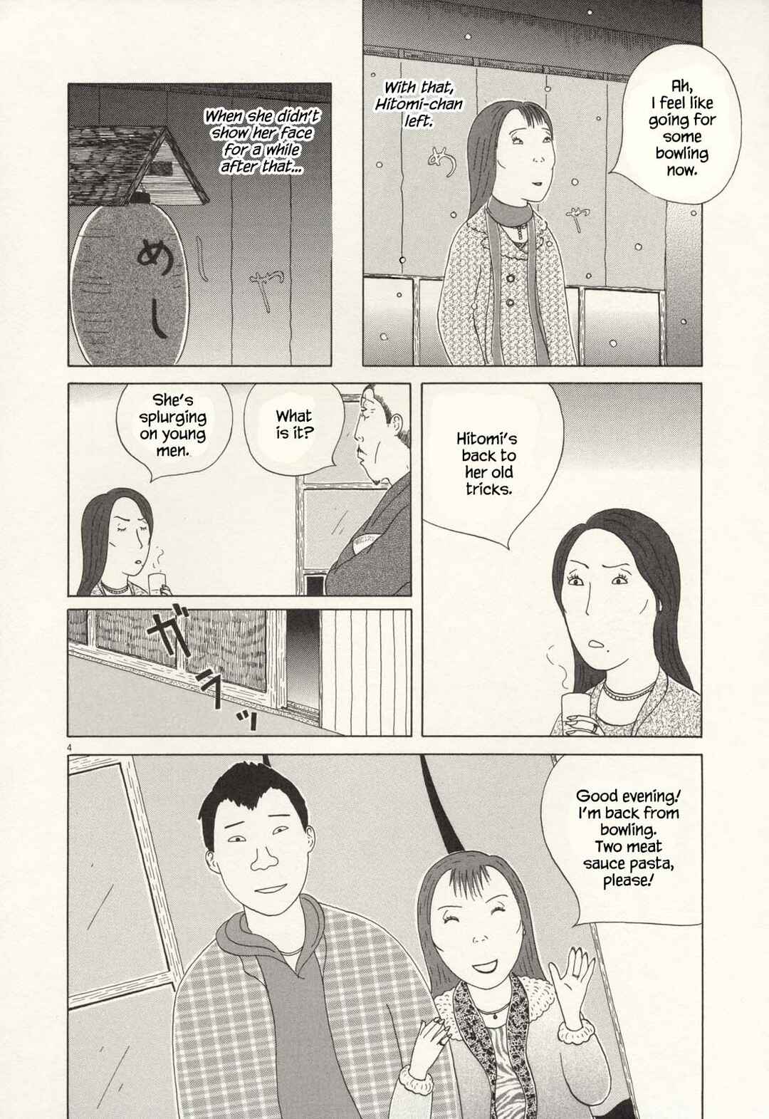Shinya Shokudou Chapter 60 - Page 5