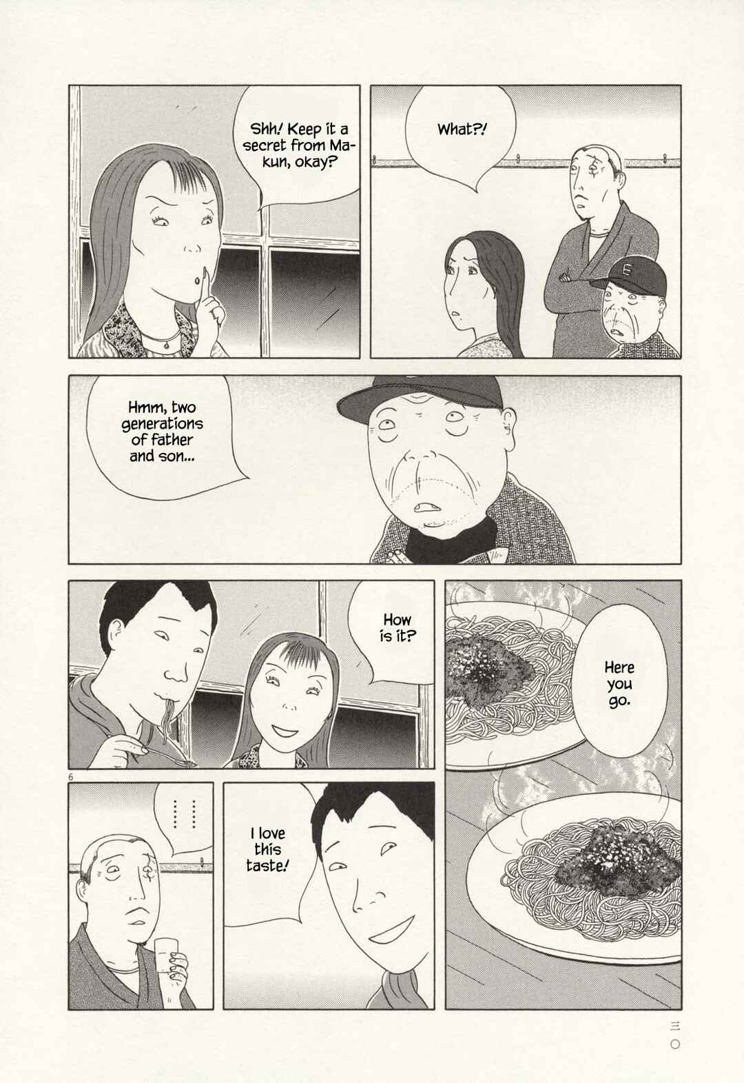 Shinya Shokudou Chapter 60 - Page 7