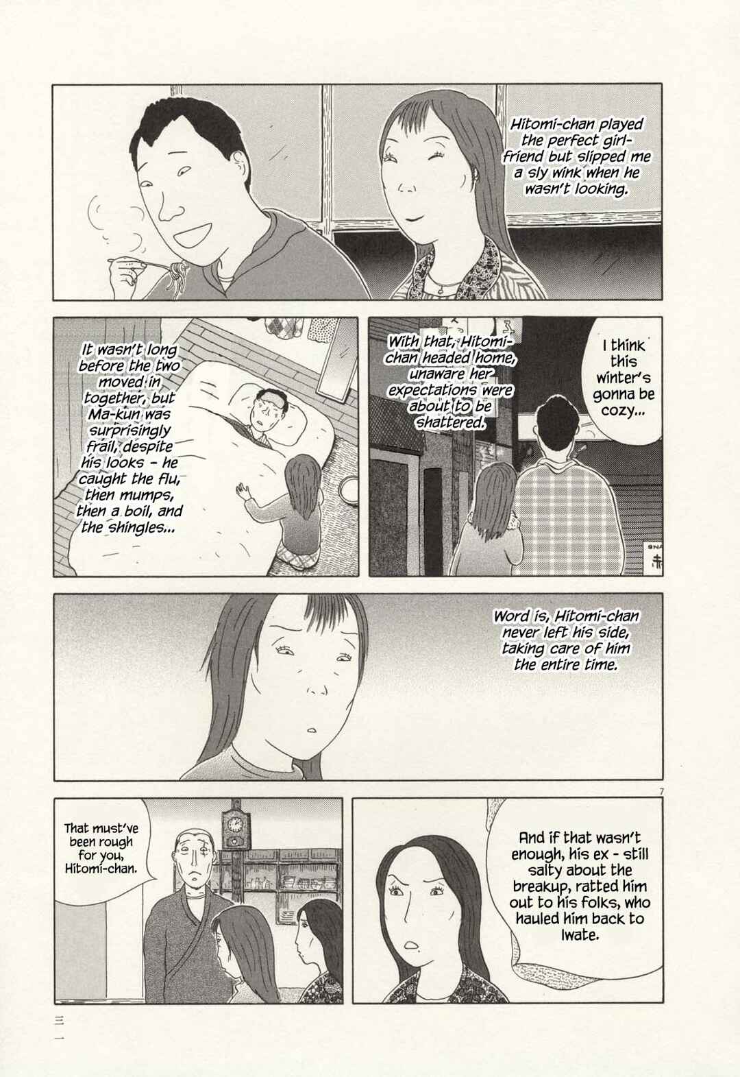Shinya Shokudou Chapter 60 - Page 8