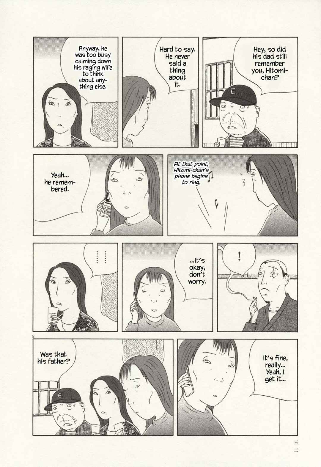 Shinya Shokudou Chapter 60 - Page 9