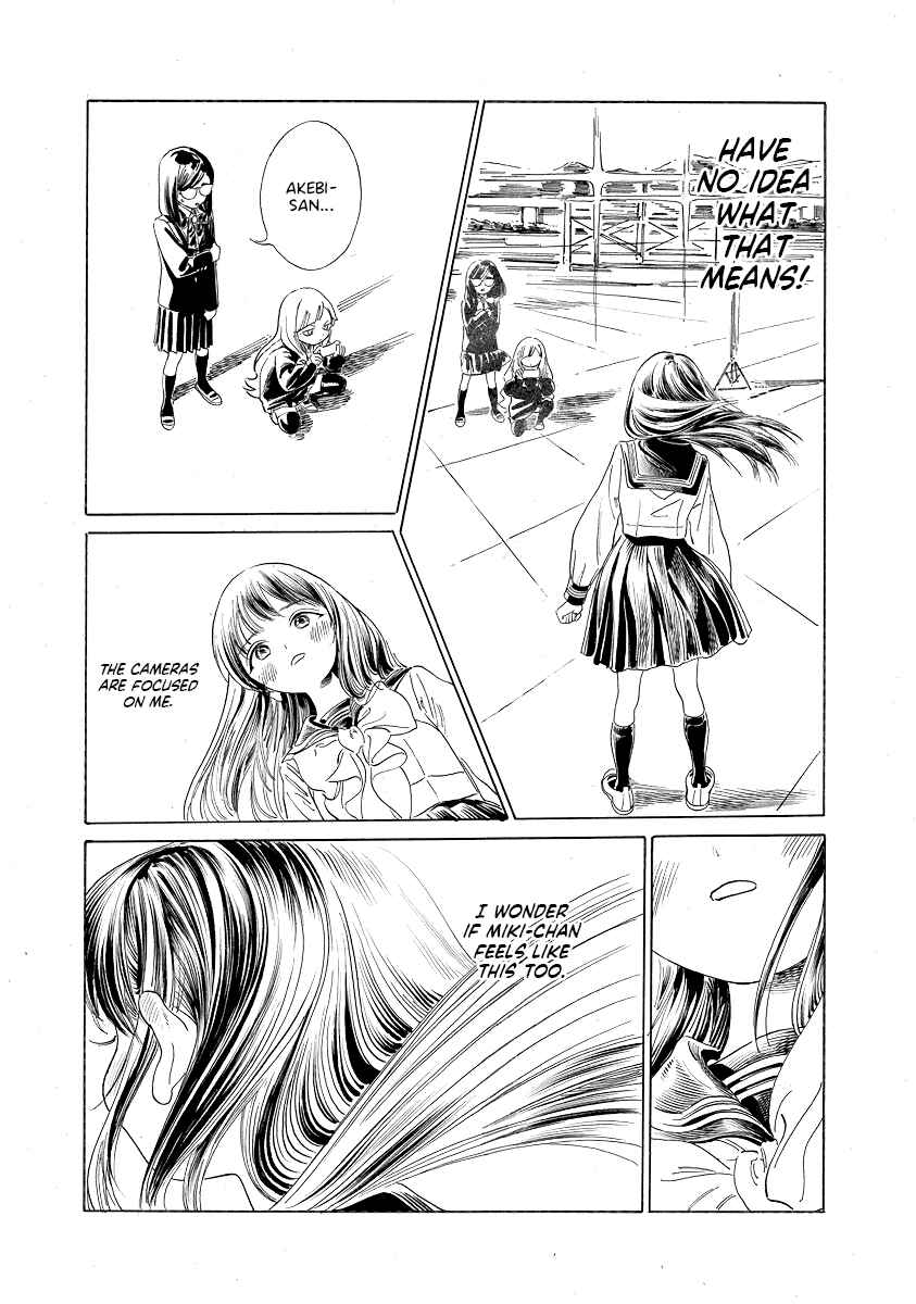Akebi-chan no Sailor Fuku Chapter 50 - Page 11