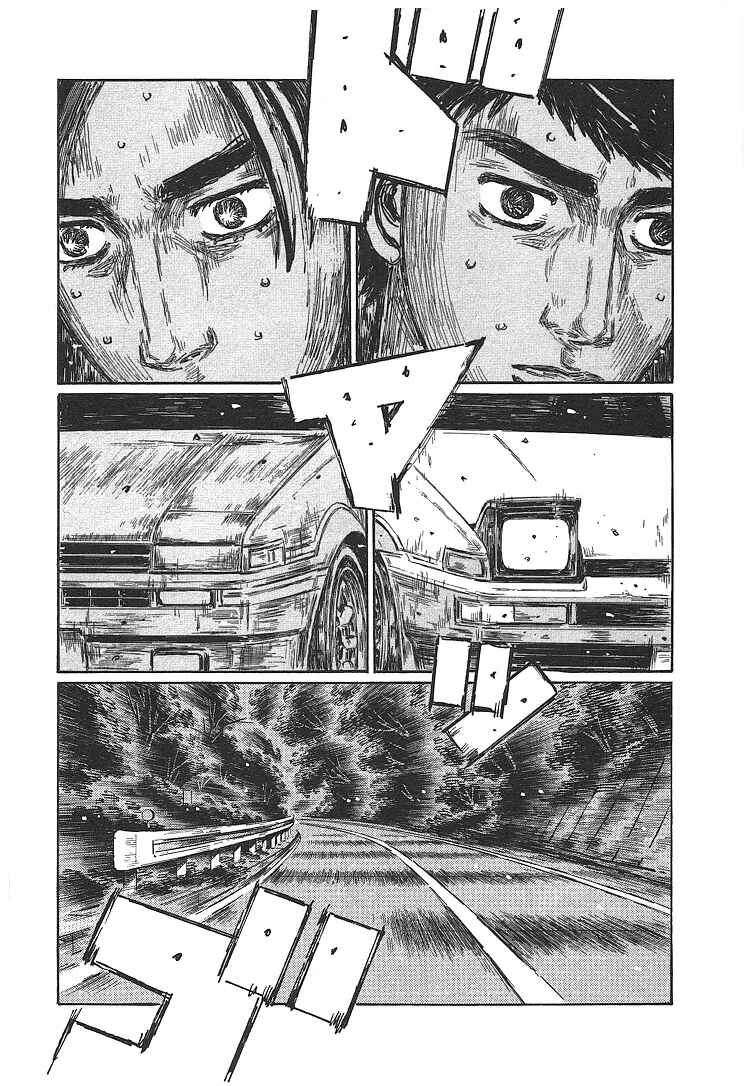 Initial D Chapter 712 - Page 7