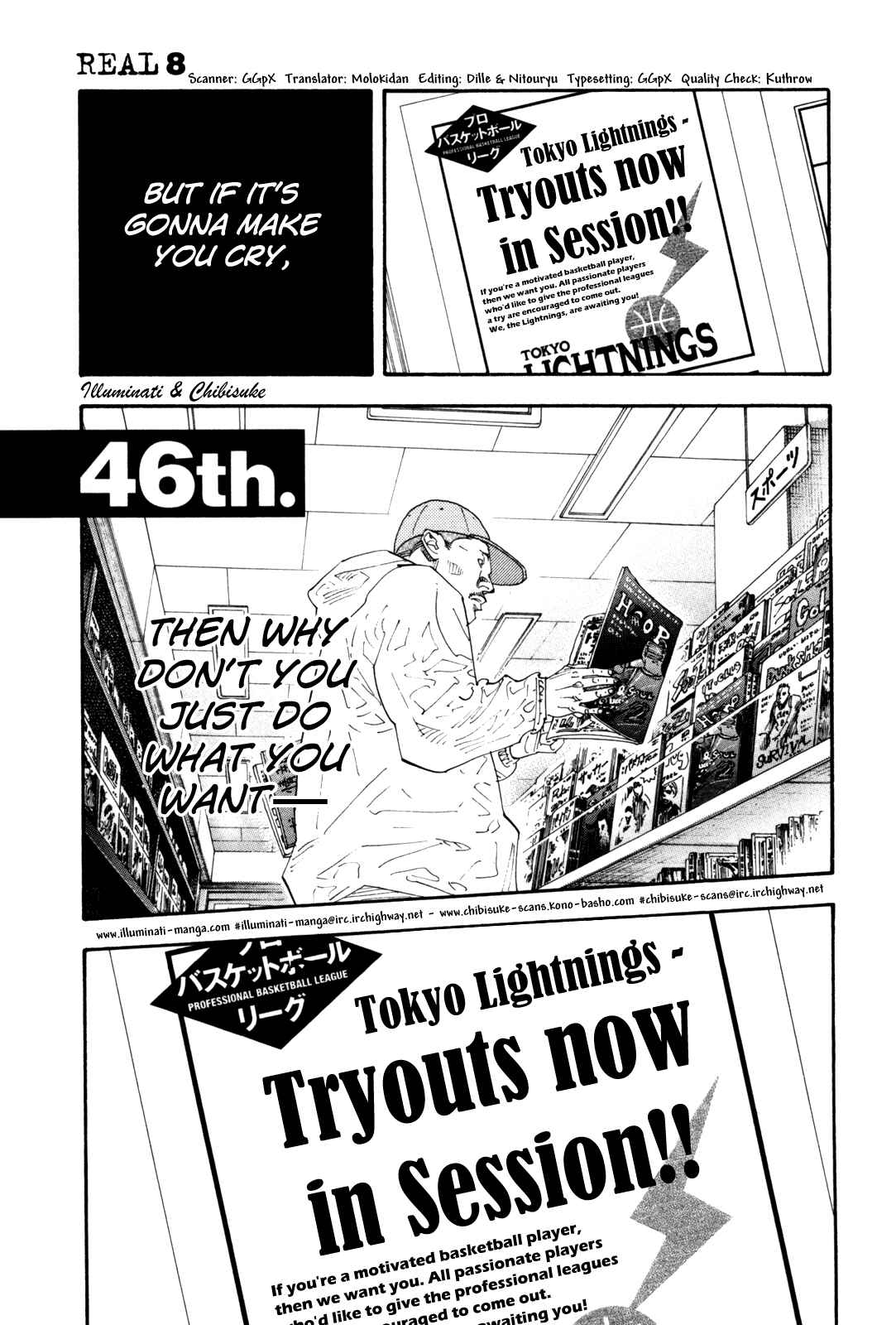 REAL Chapter 46 - Page 1