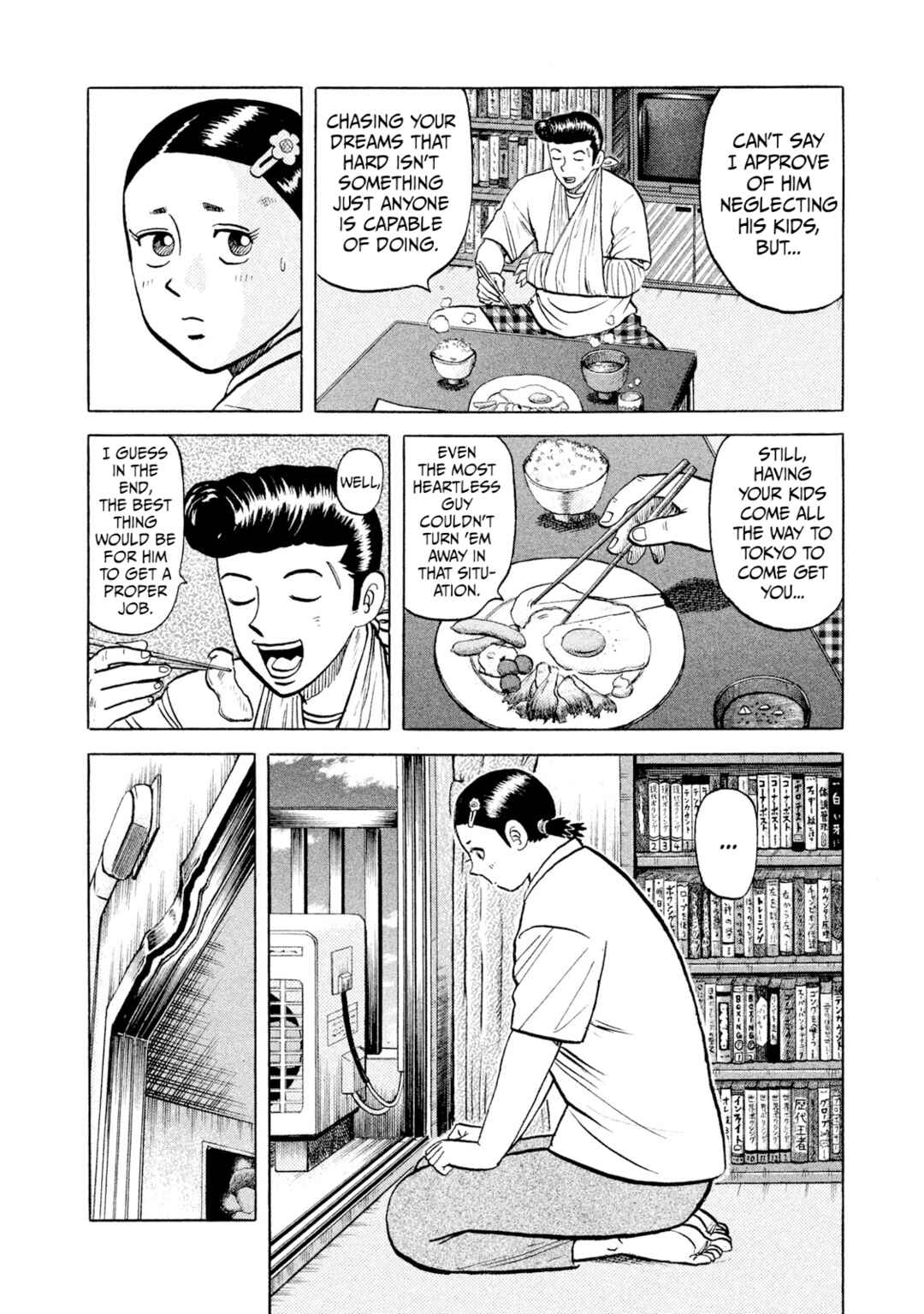 Rice Shoulder Chapter 10 - Page 12