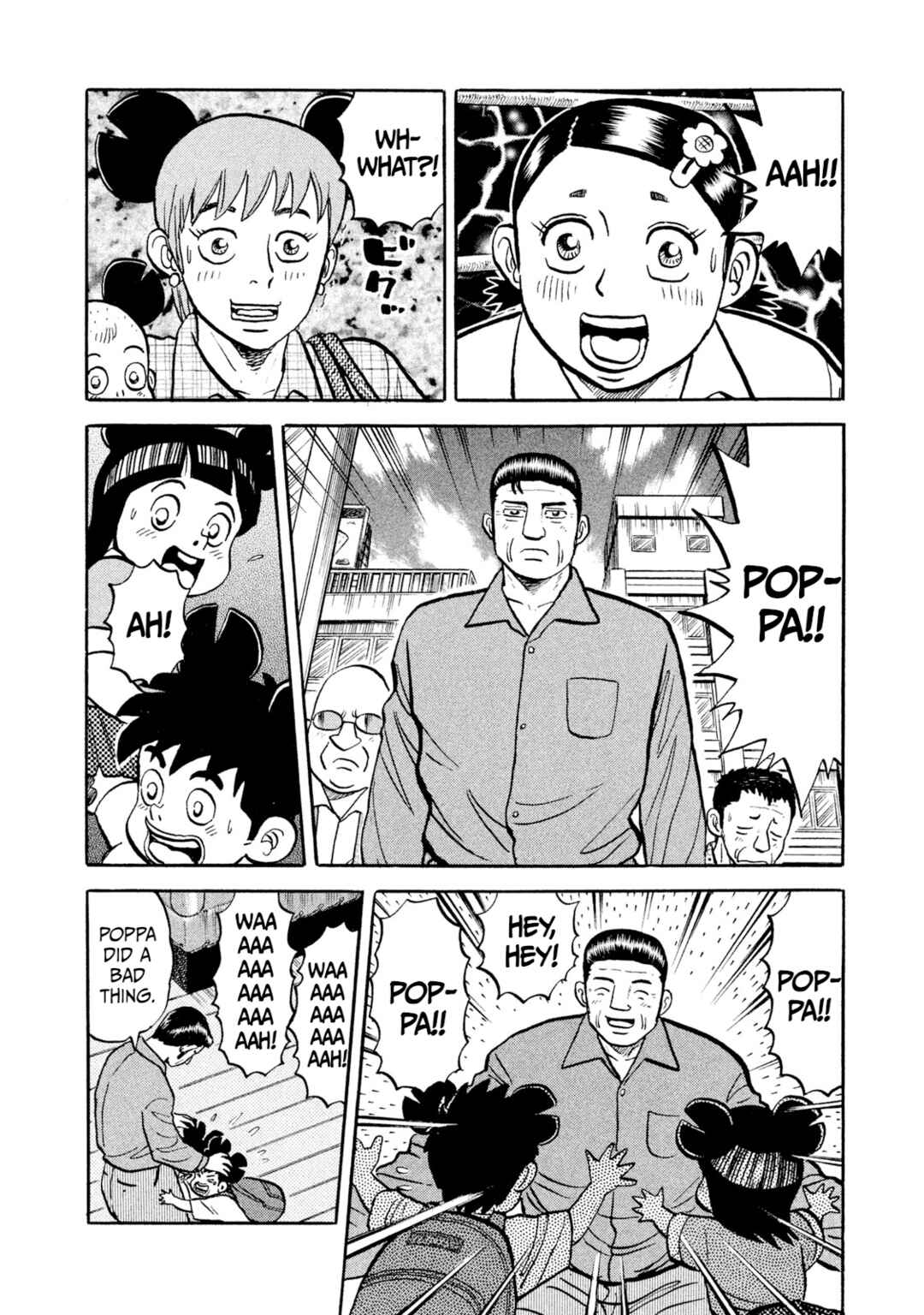 Rice Shoulder Chapter 10 - Page 18
