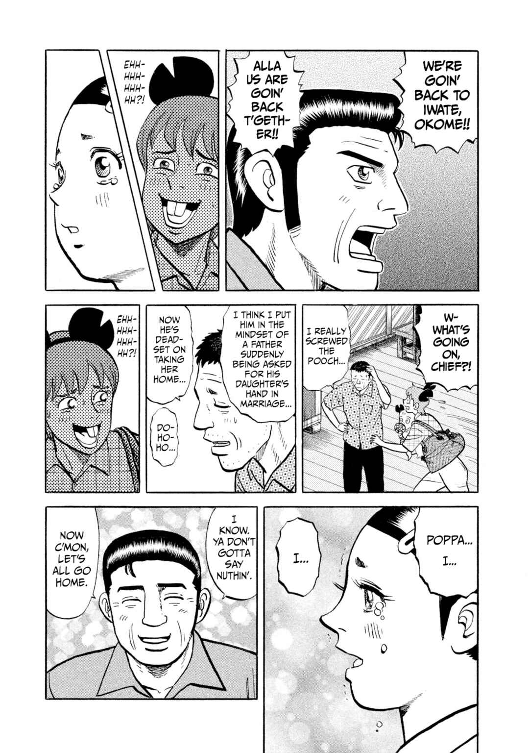 Rice Shoulder Chapter 10 - Page 19