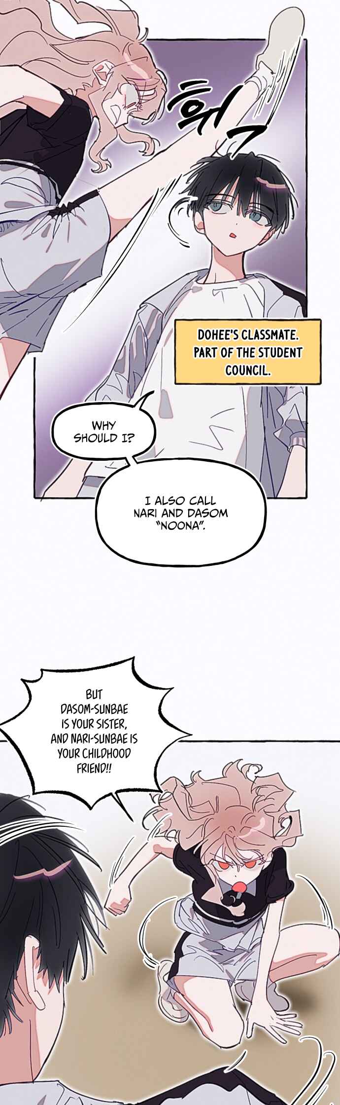 Waves Upon Waves Chapter 26 - Page 23