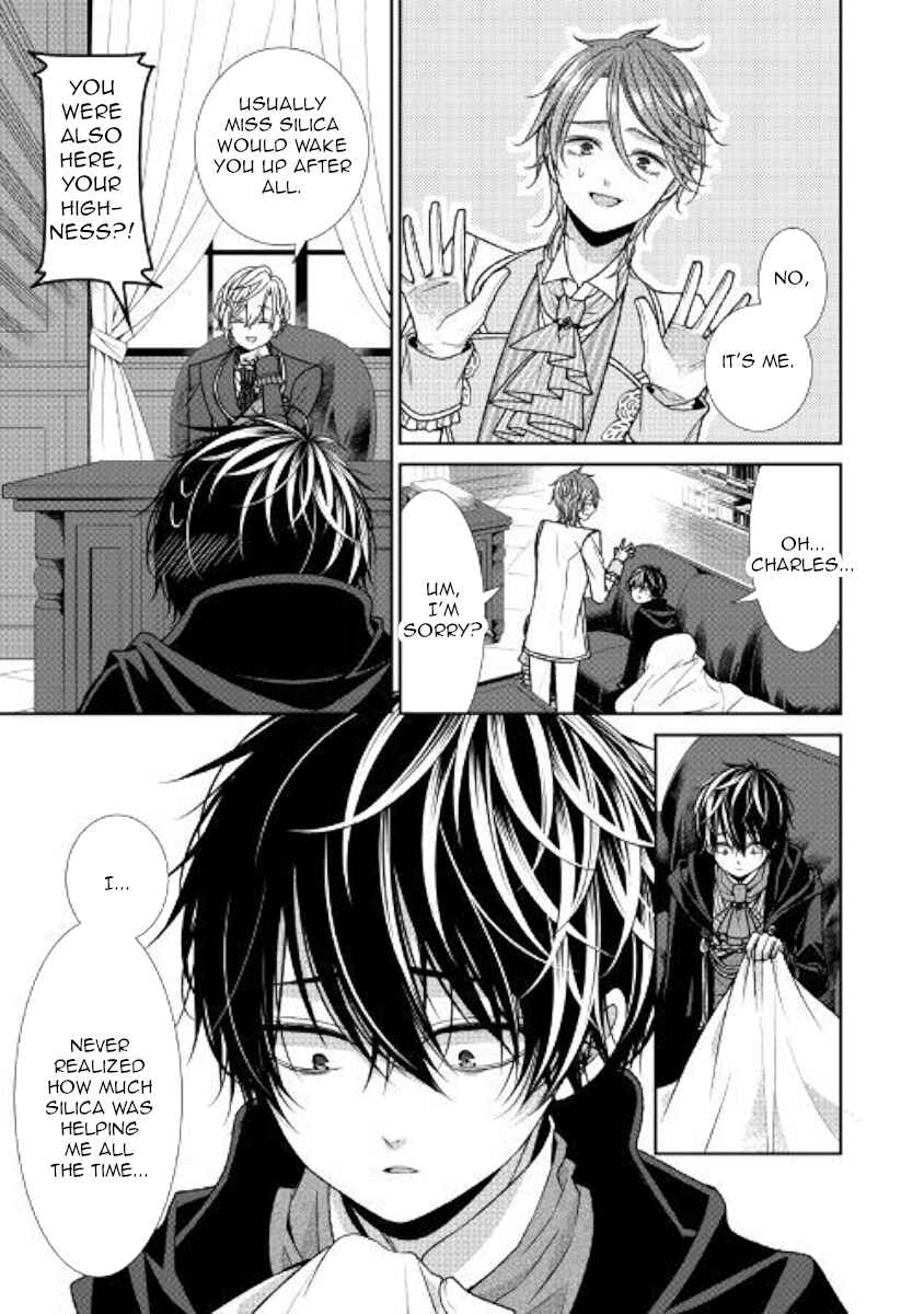 Jishou Akuyaku Reijou na Kon'yakusha no Kansatsu Kiroku. Chapter 9 - Page 31