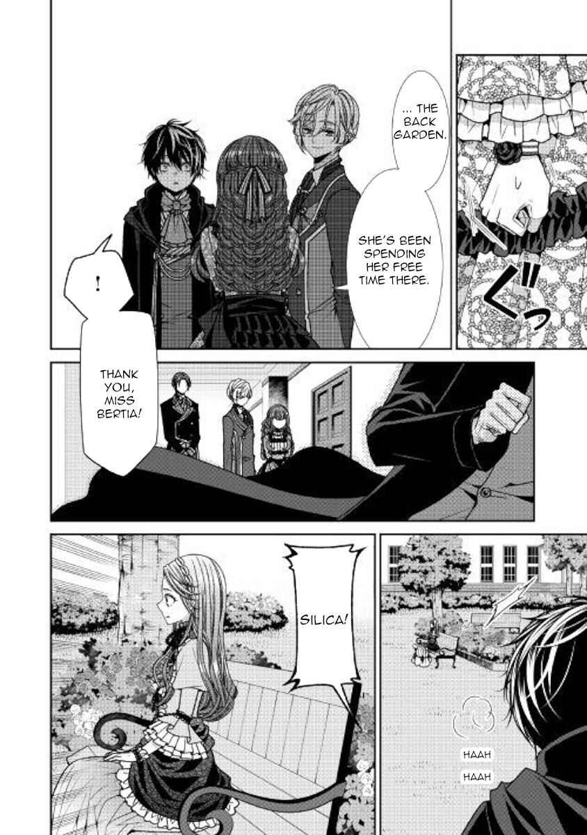 Jishou Akuyaku Reijou na Kon'yakusha no Kansatsu Kiroku. Chapter 9 - Page 34