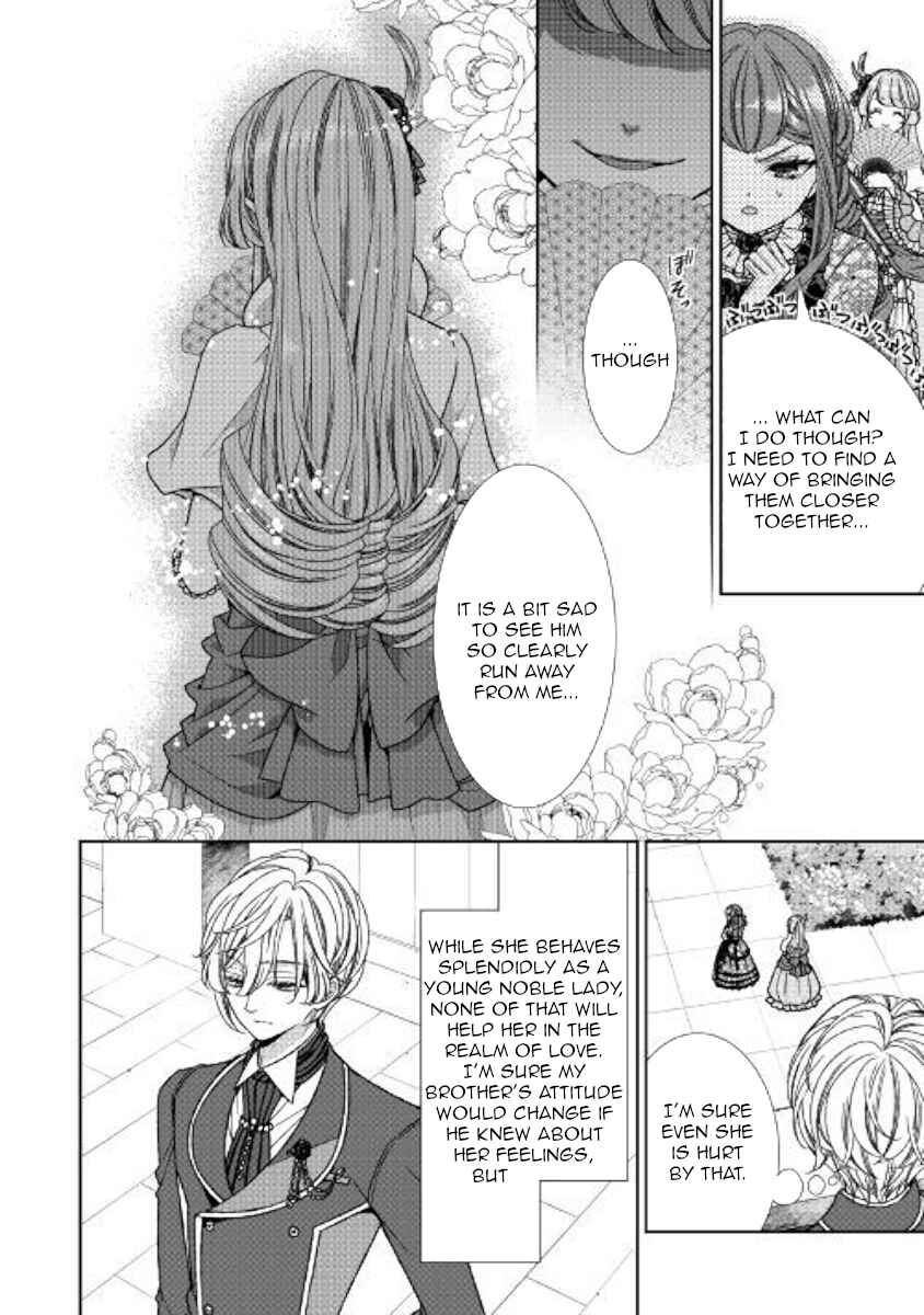 Jishou Akuyaku Reijou na Kon'yakusha no Kansatsu Kiroku. Chapter 9 - Page 4