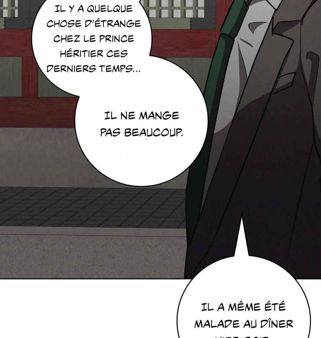 Be, Be Chapter 49 - Page 86