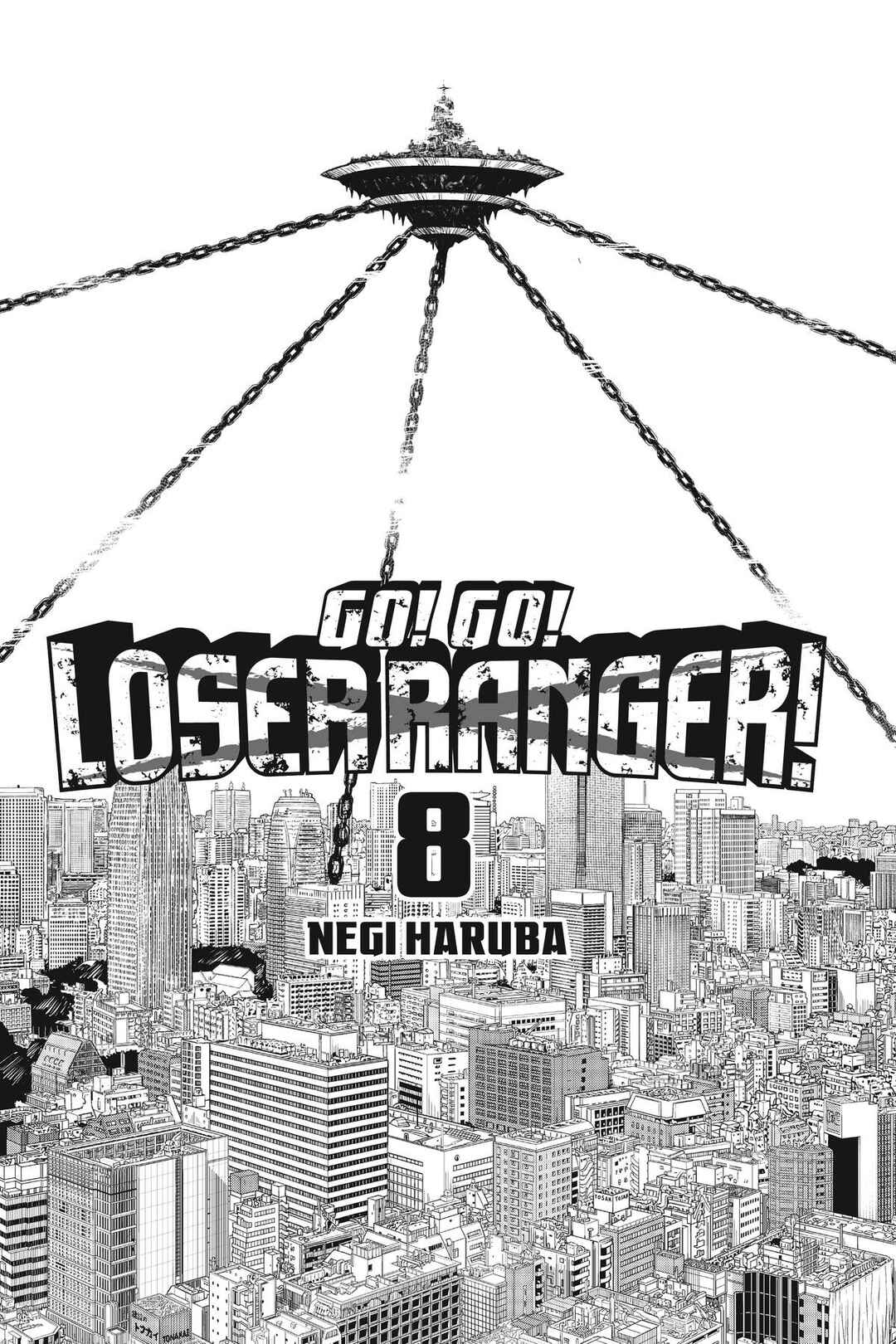 Sentai Daishikkaku Chapter 63 - Page 3