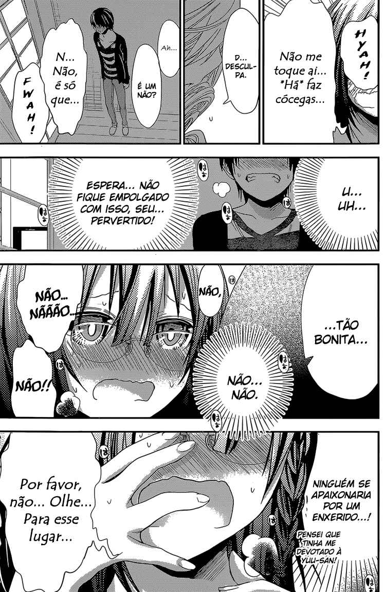 Minamoto-kun Monogatari Chapter 184 - Page 4